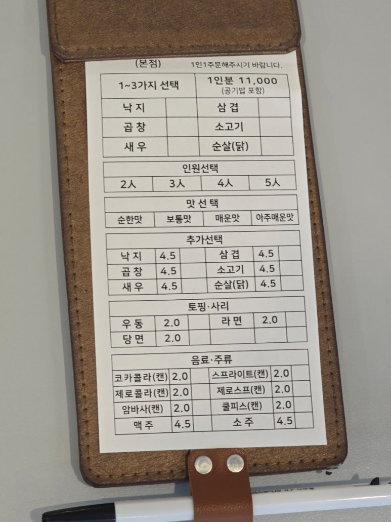 고래섬 본점 이미지