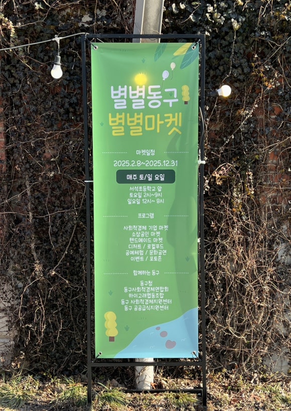 하이고래협동조합 이미지