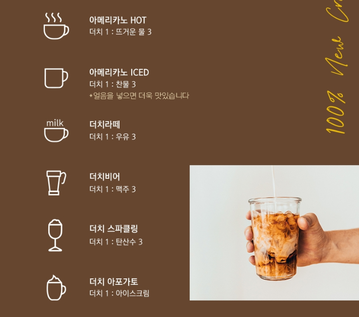 더하다커피 이미지
