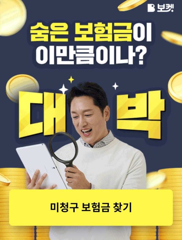 보켓 이미지