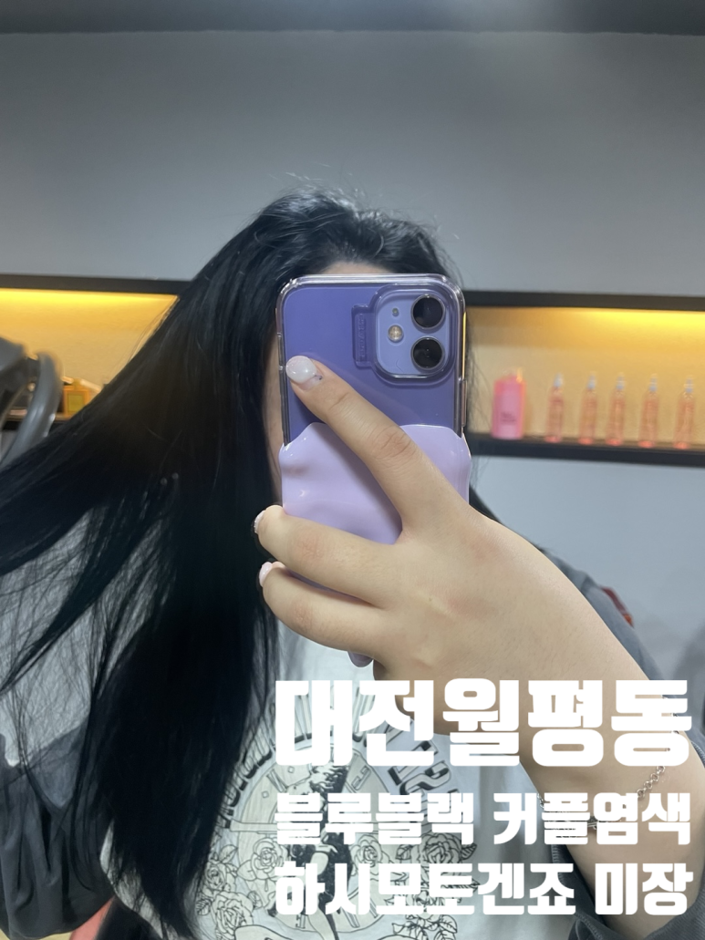 하시모토겐죠미장 이미지