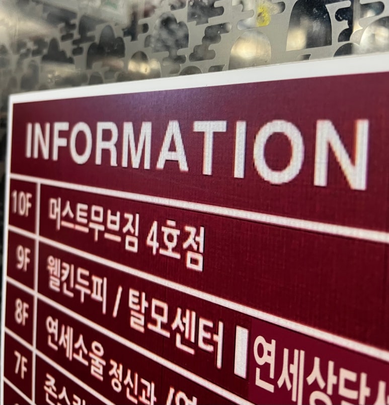 머스트짐 이미지