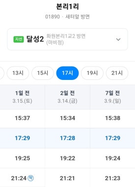 목화화원 이미지