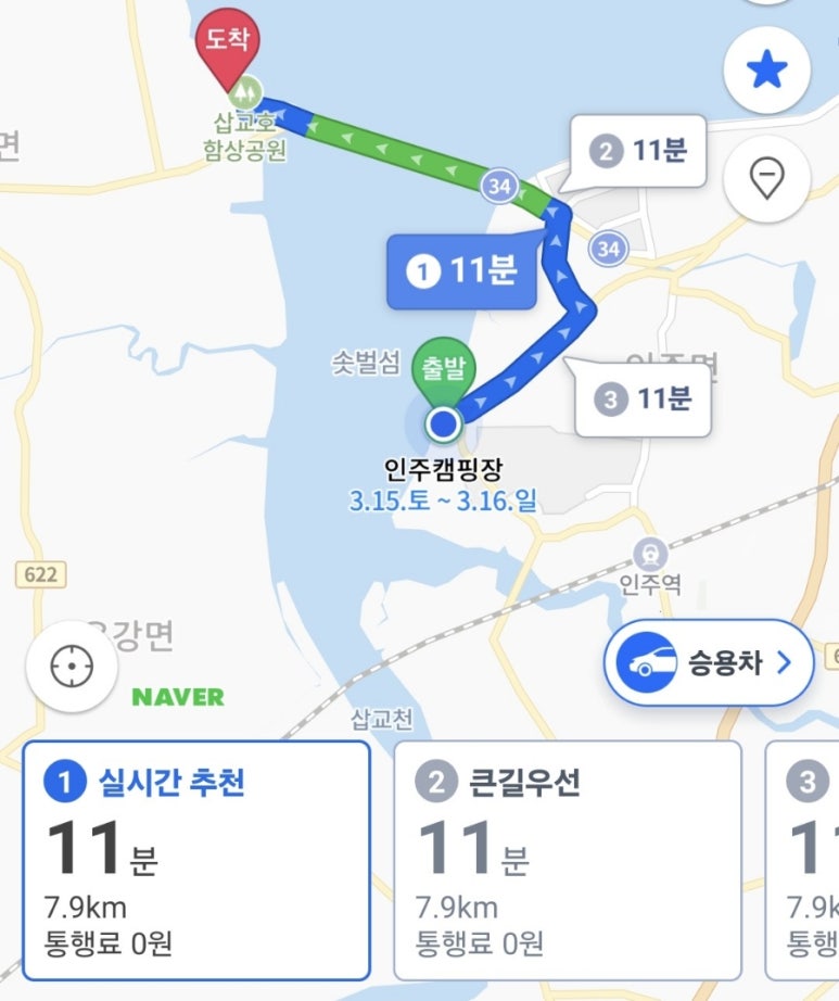 인주캠핑장 이미지