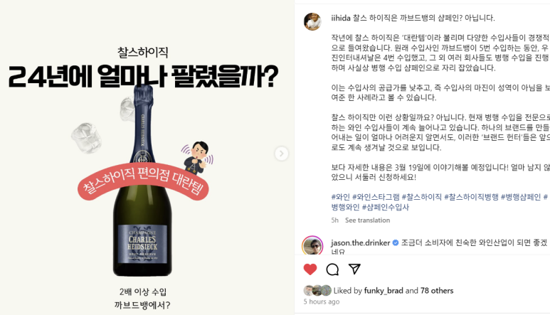 신세계엘앤비와인앤모어데일리 이미지