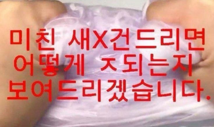 기가막힌물닭갈비 이미지