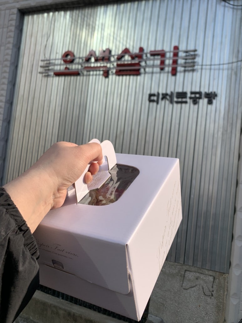 신흥떡집 이미지