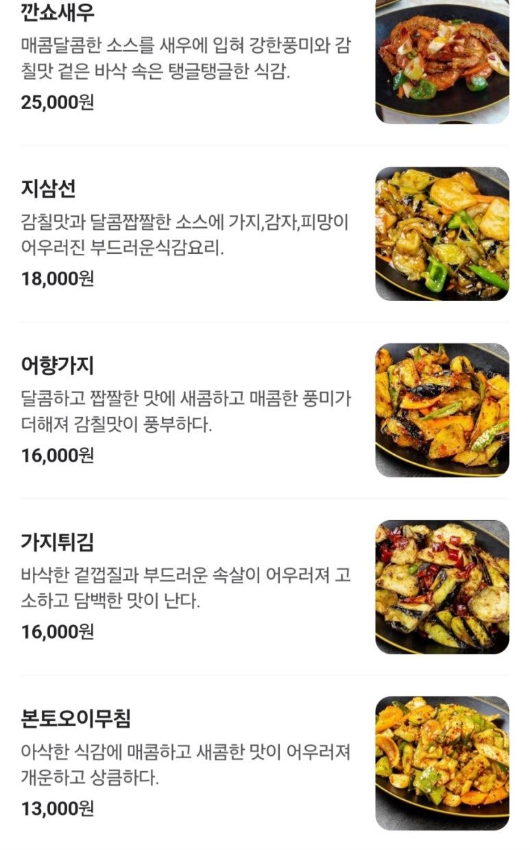 금정양꼬치양갈비 이미지