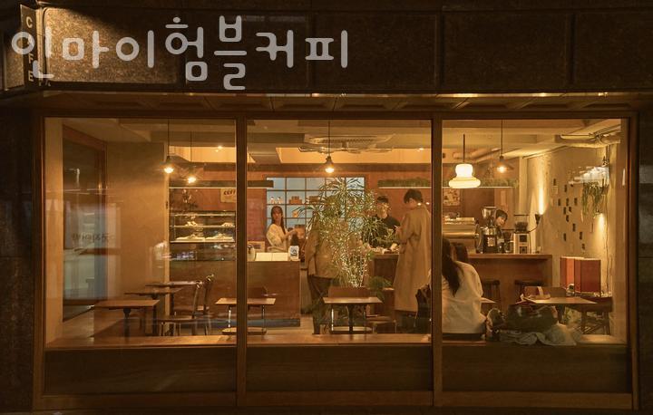 인마이험블커피 이미지