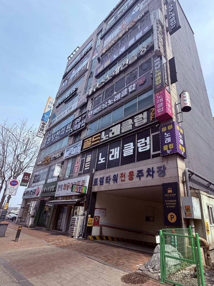 에르샤몽연세강남의원 이미지