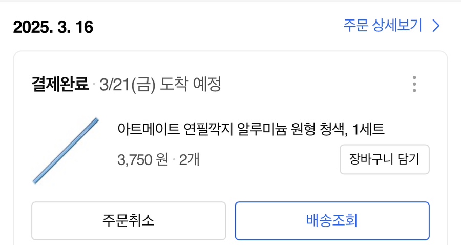 천사노래연습장 이미지