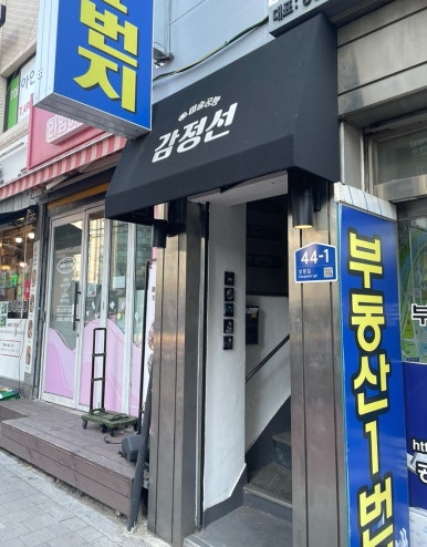 감정선프로젝트 성수점 이미지