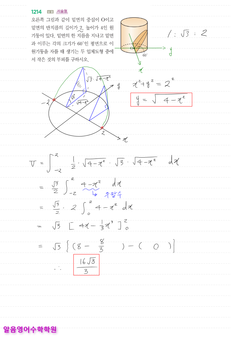 대전대양초등학교 이미지