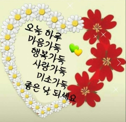 행복미소(주) 이미지
