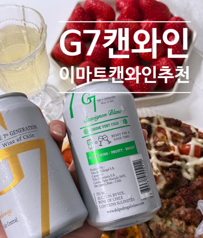 이마트에브리데이신탄진점 이미지
