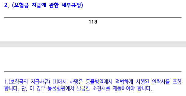 펫블리 이미지