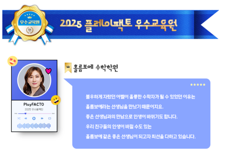 플레이팩토 이미지