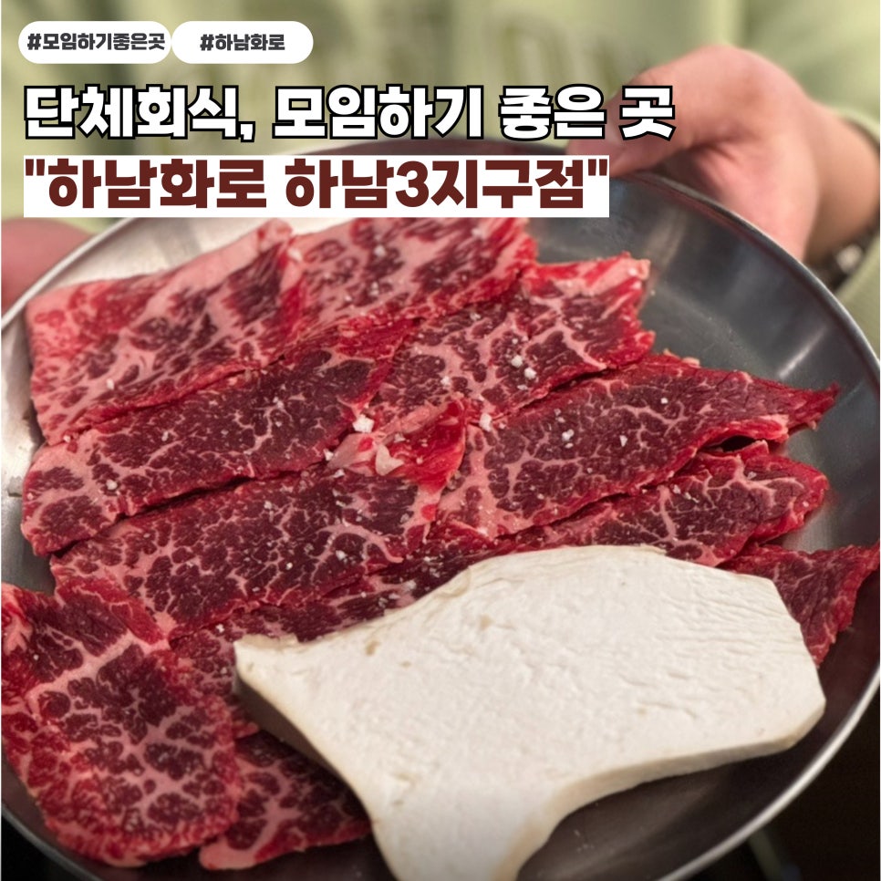 하남화로 이미지