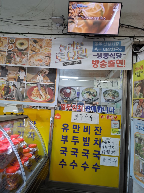 생동식당 이미지