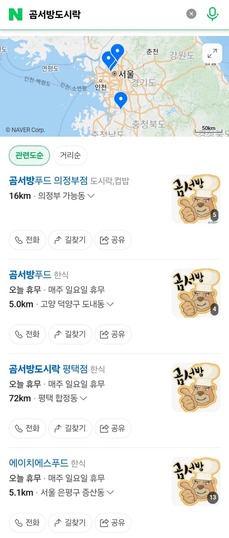 에이치에스푸드 이미지