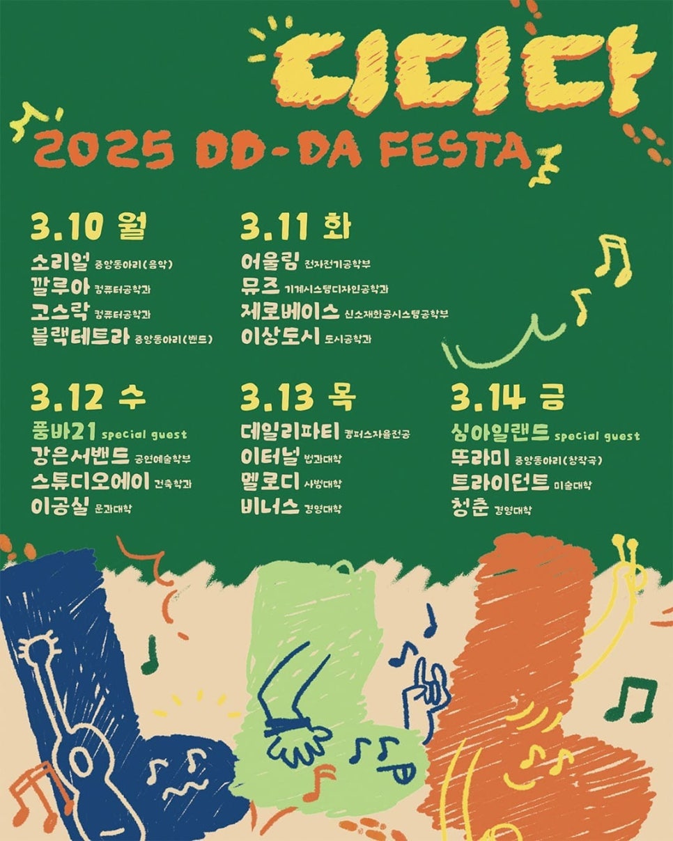 디디다 이미지