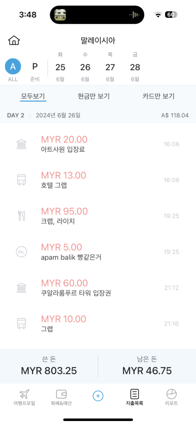 센트럴투어 이미지