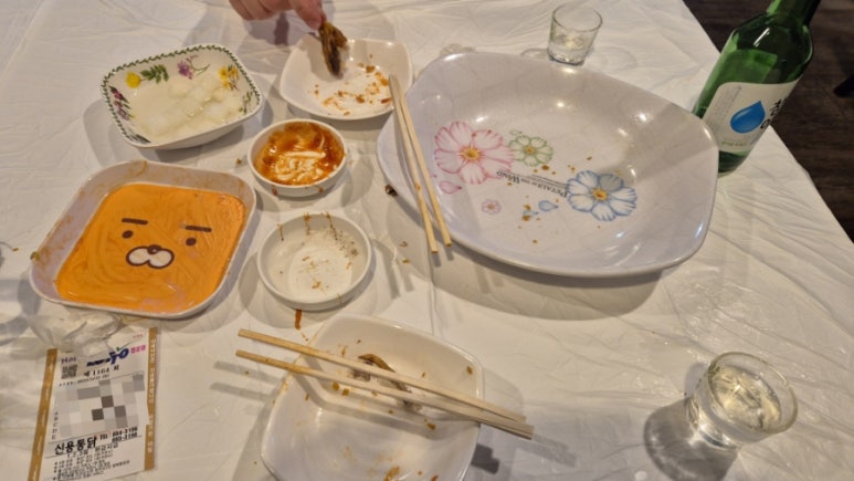 신용통닭 이미지