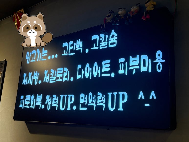 순신양꼬치 이미지