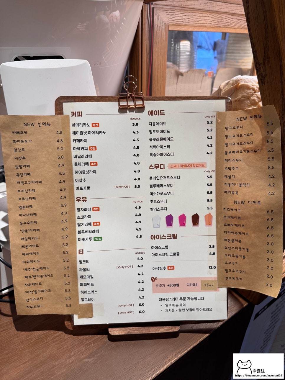 아작커피 이미지
