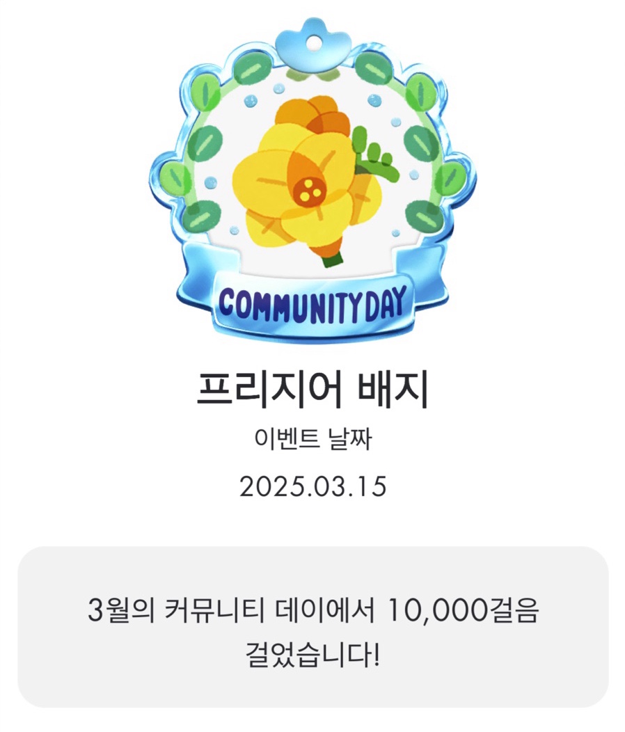 에그릿 이미지