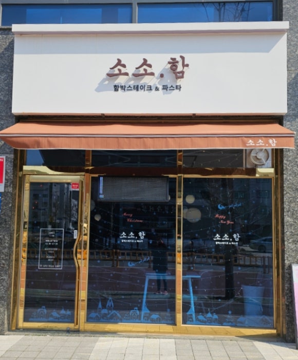 파리바게트 영종하늘점 이미지