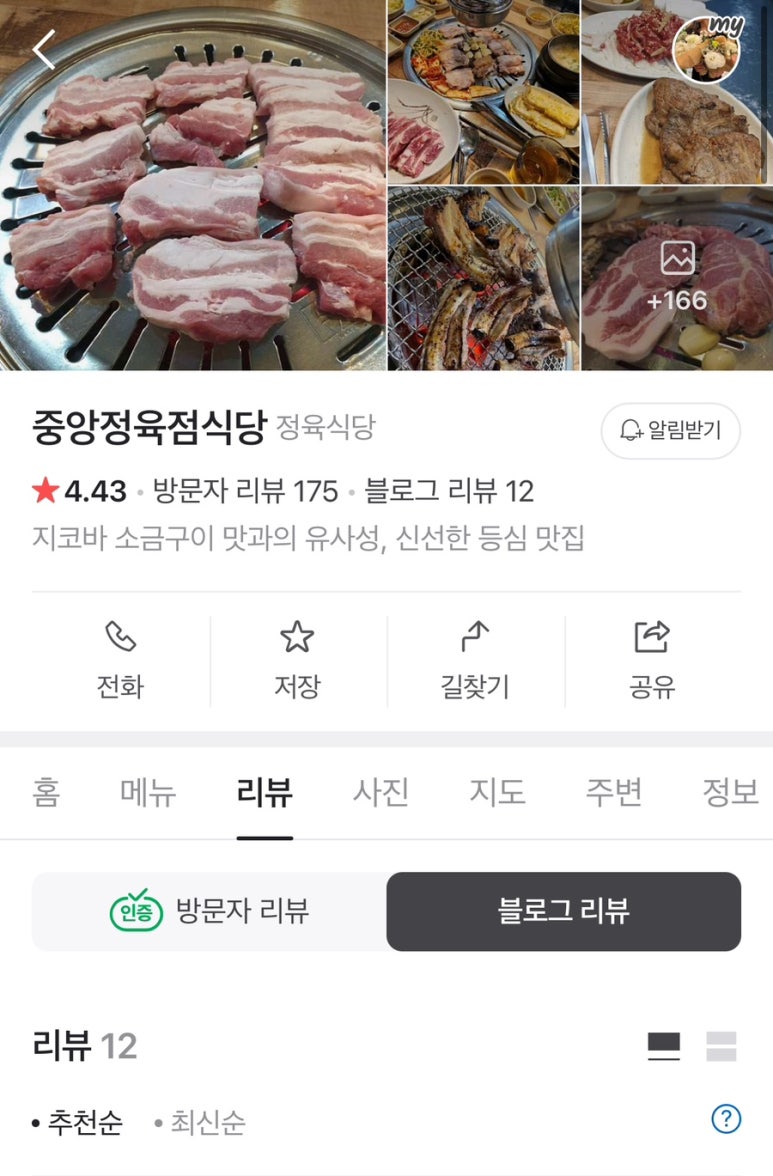 입실다방 이미지