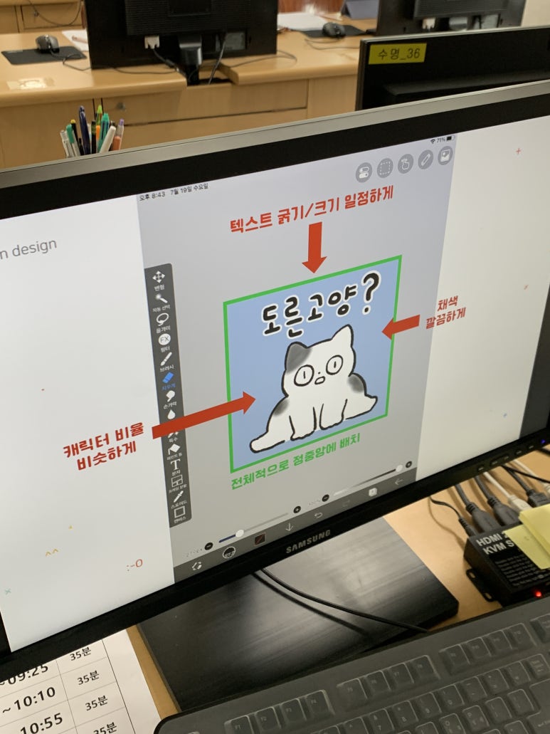 수명중학교 이미지