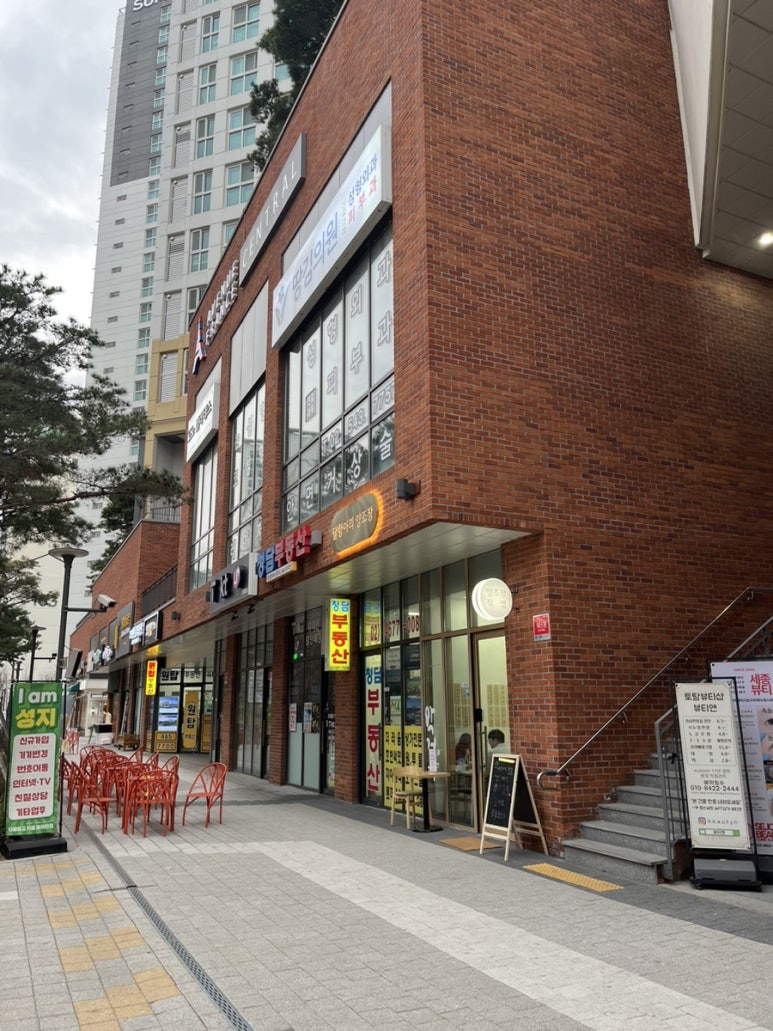 달항아리양조장 이미지