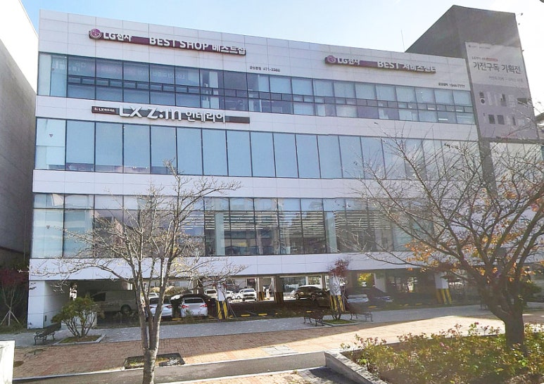 엘지전자군산서비스센터 이미지