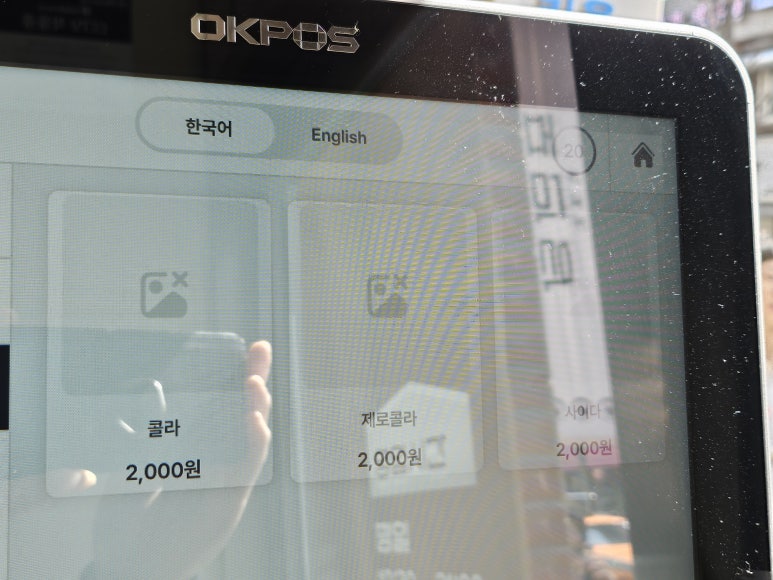 포만당 이미지