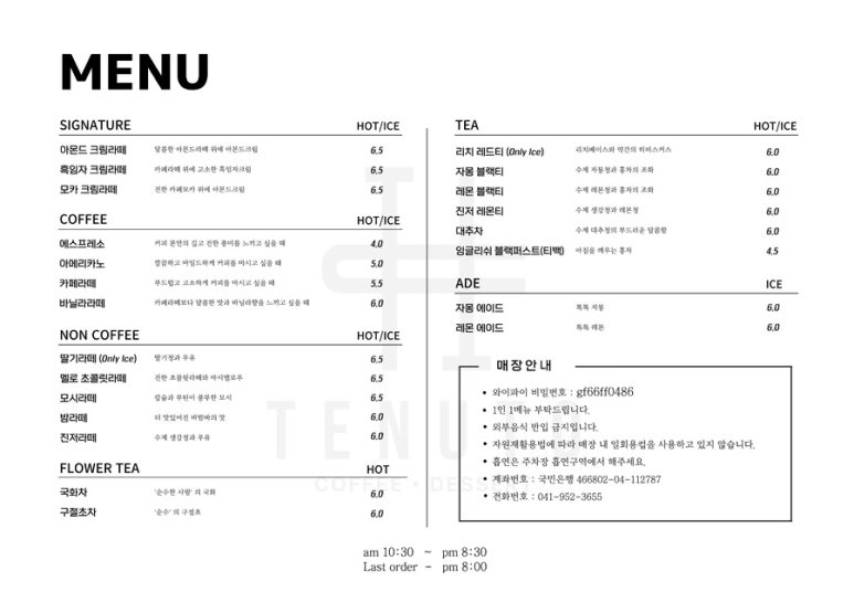 테누토 이미지