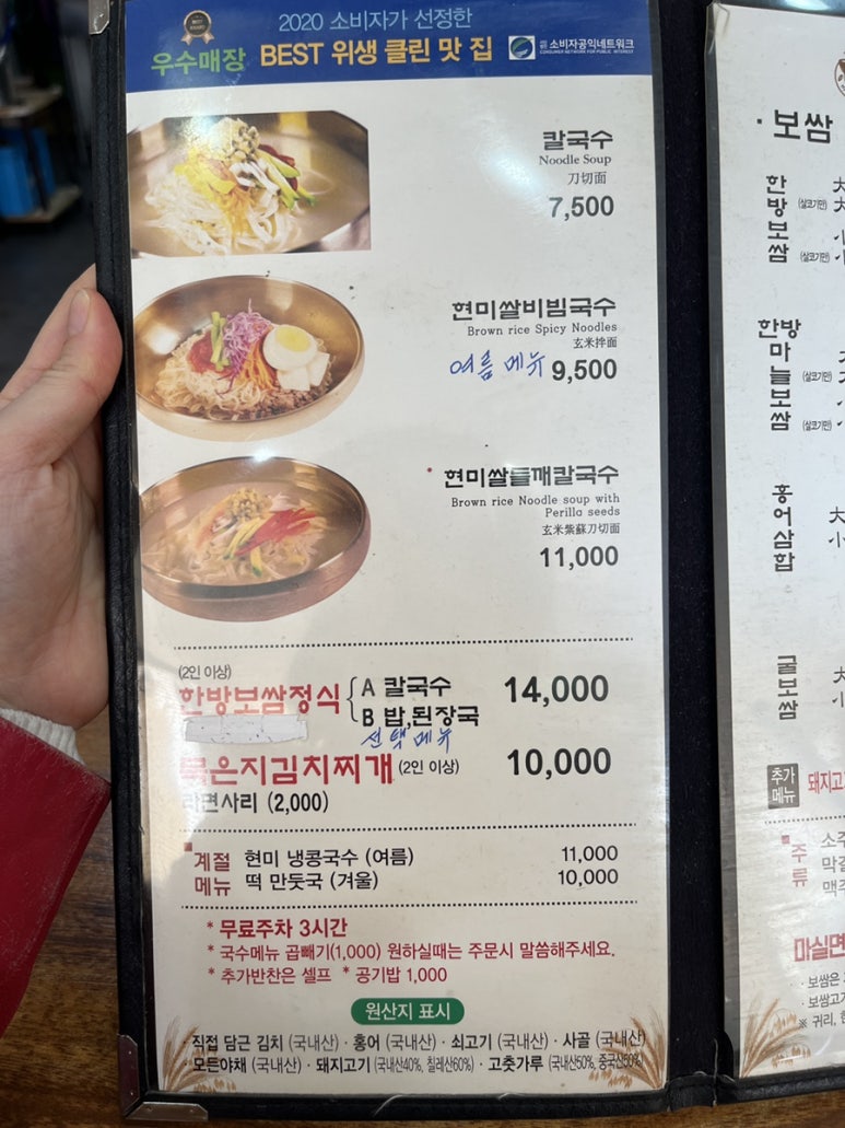 마실면가 이미지