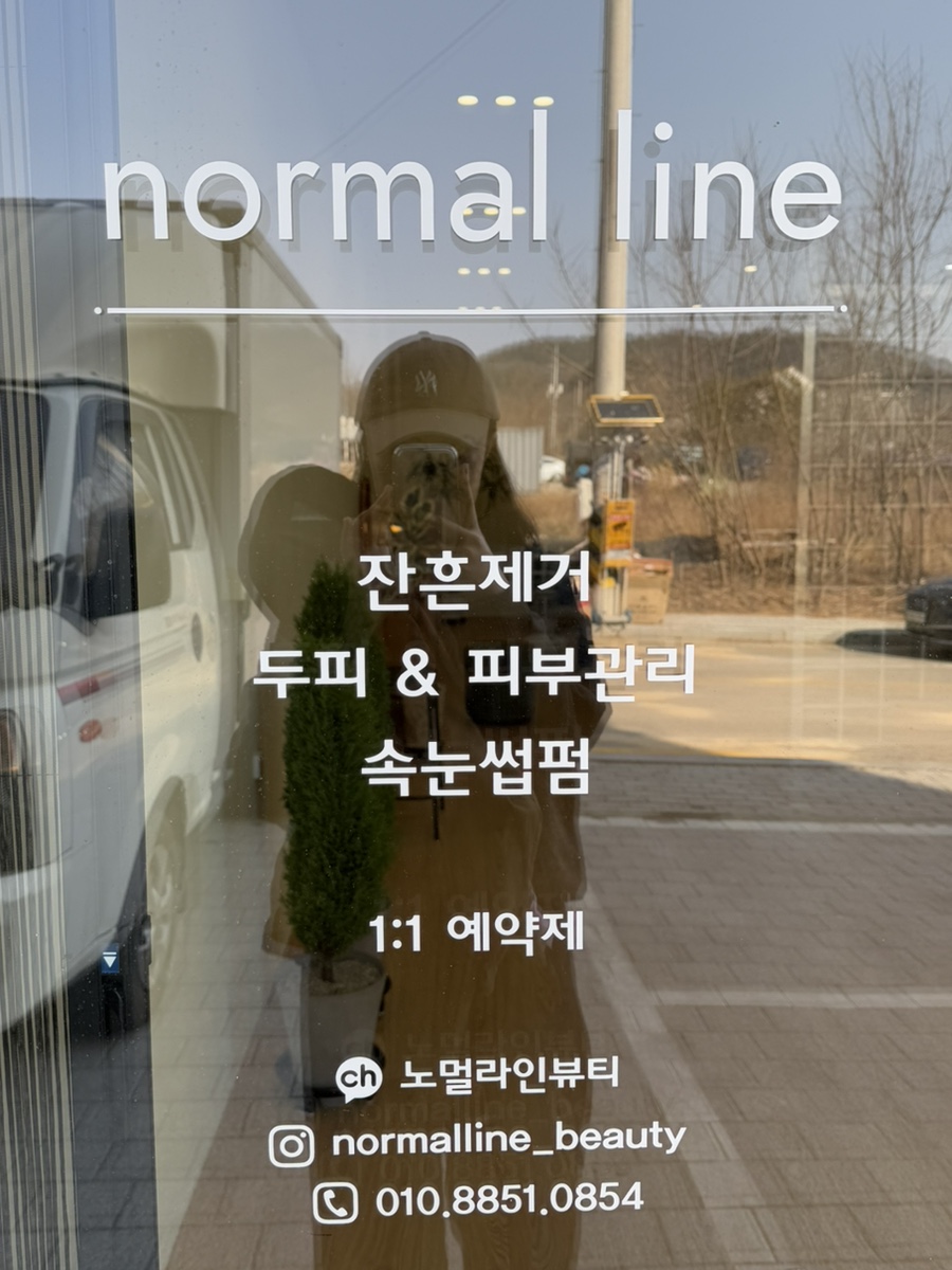 노멀라인속눈썹&브로우구미 이미지
