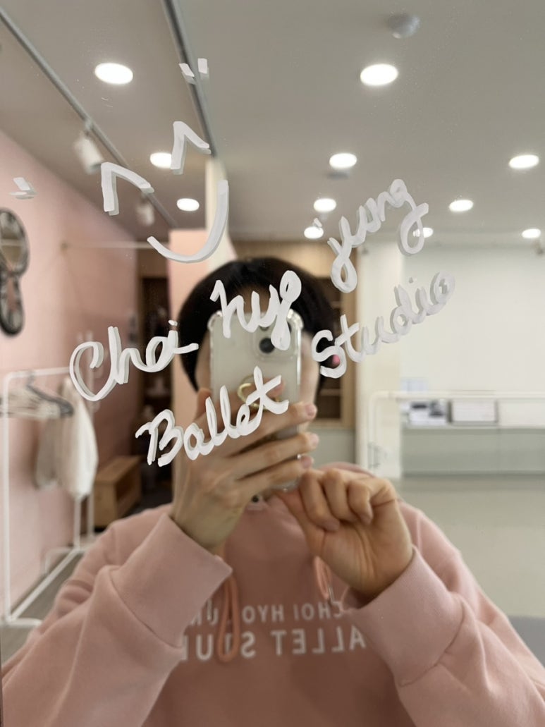 최효정발레스튜디오 이미지