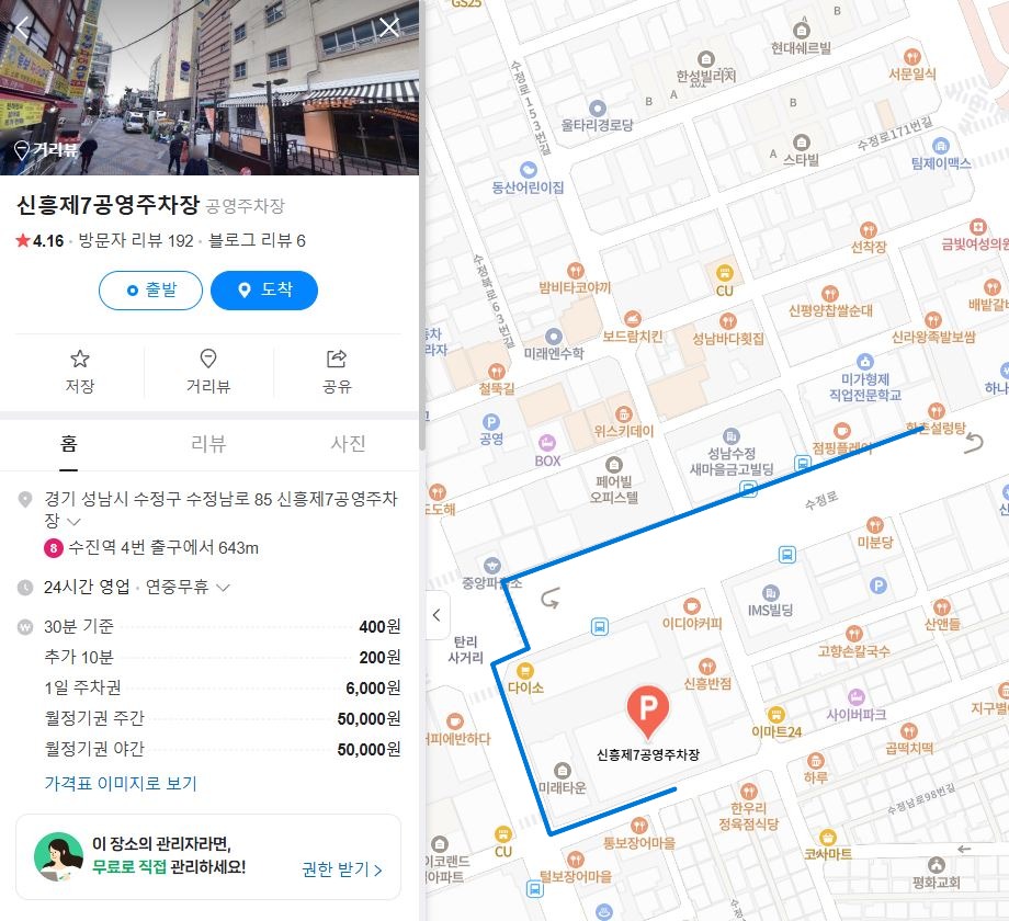 허핑반점 이미지