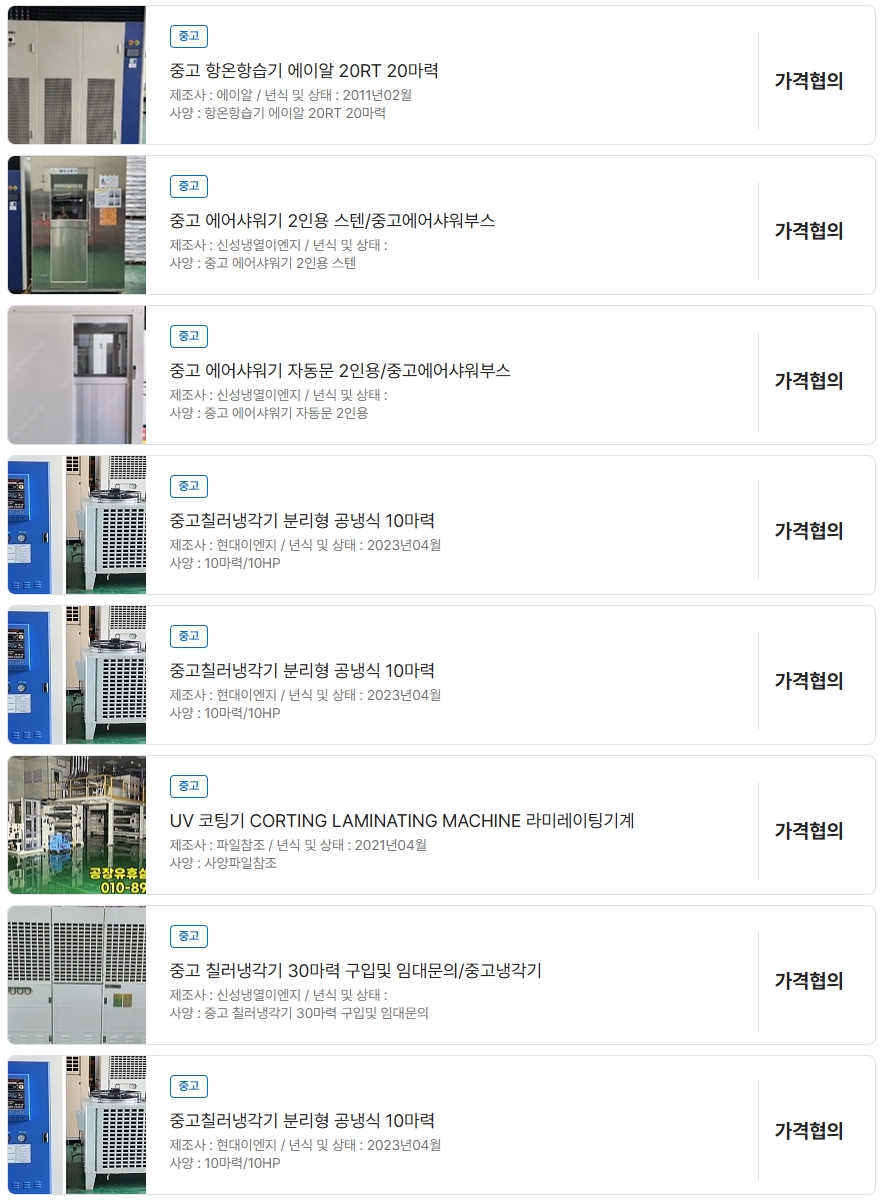 대한냉열 이미지
