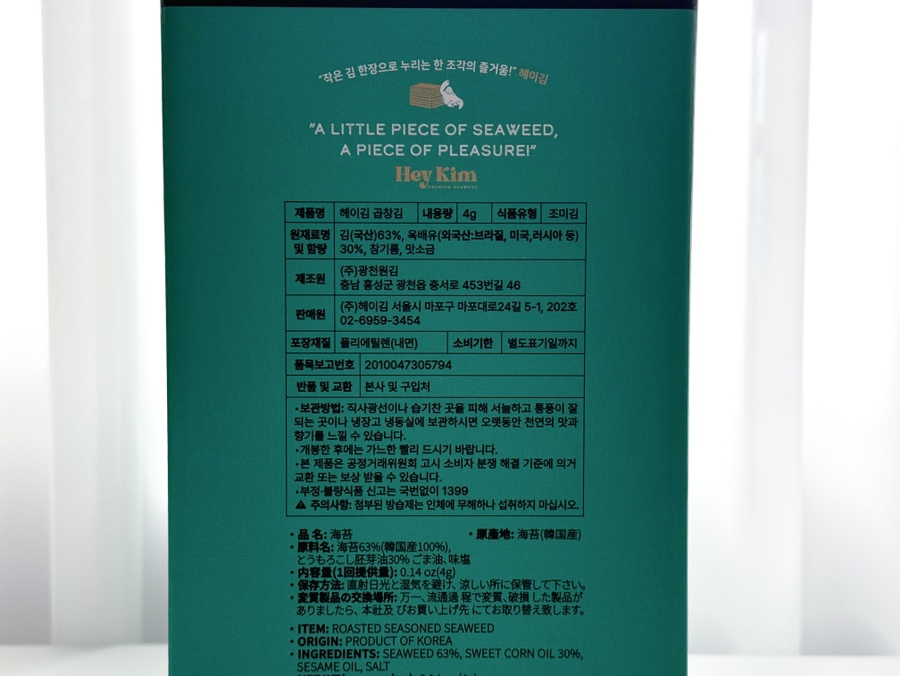 일품곱창 이미지