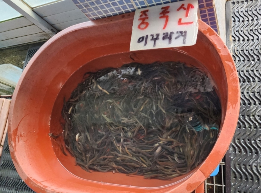 옥천수산 이미지