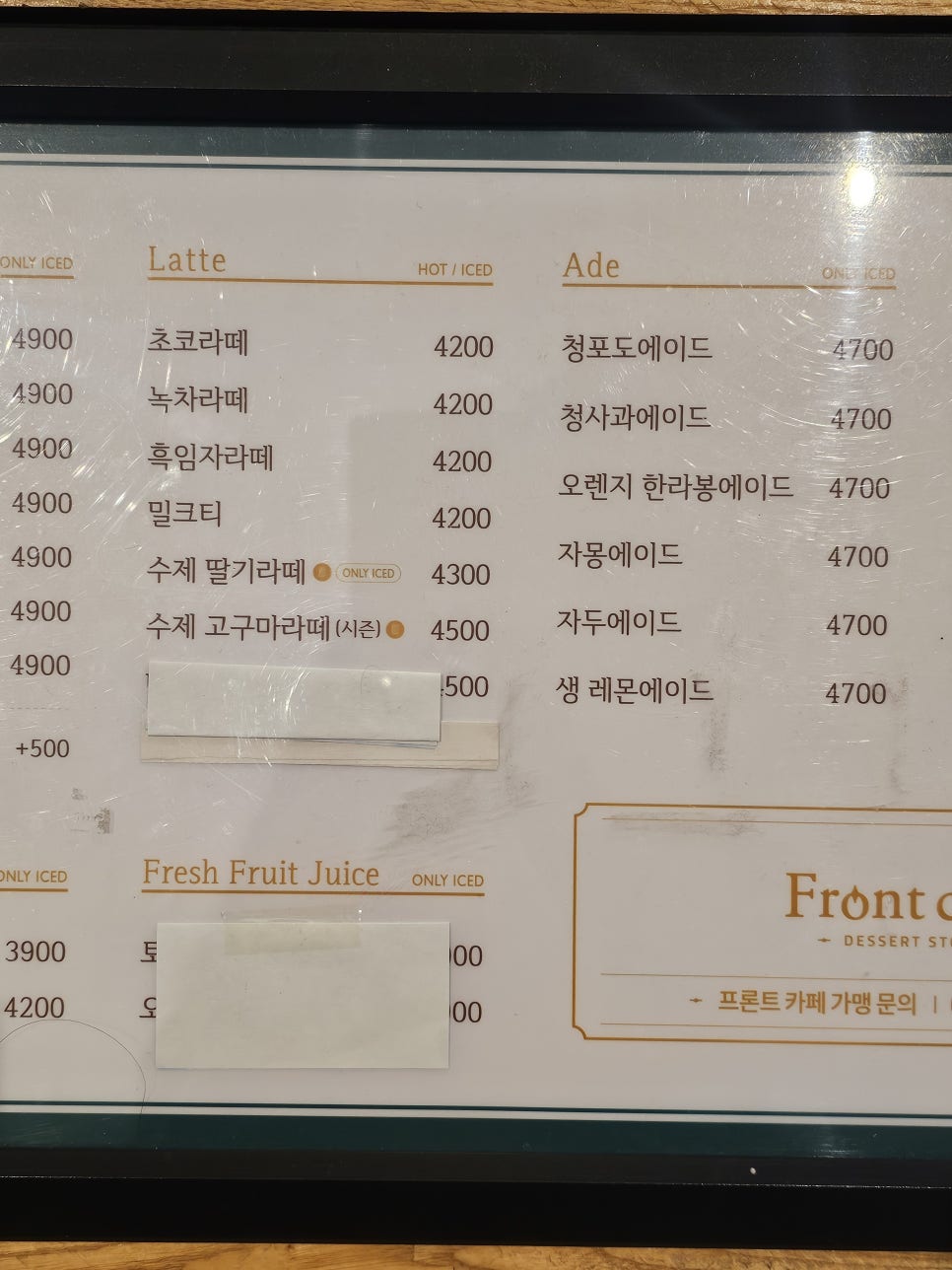 프론트카페디저트스토어 이미지