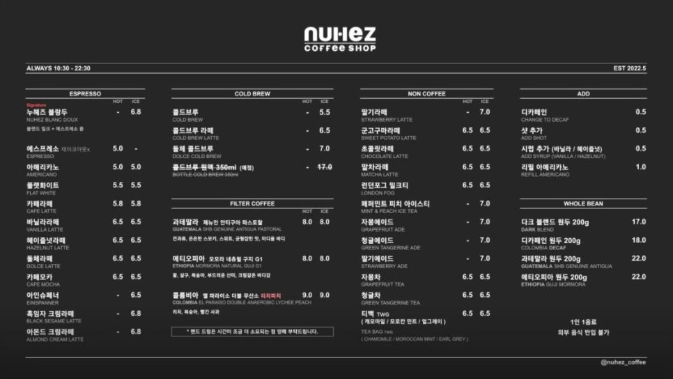 누헤즈커피 이미지