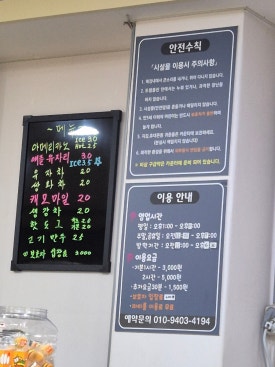청솔방방 이미지
