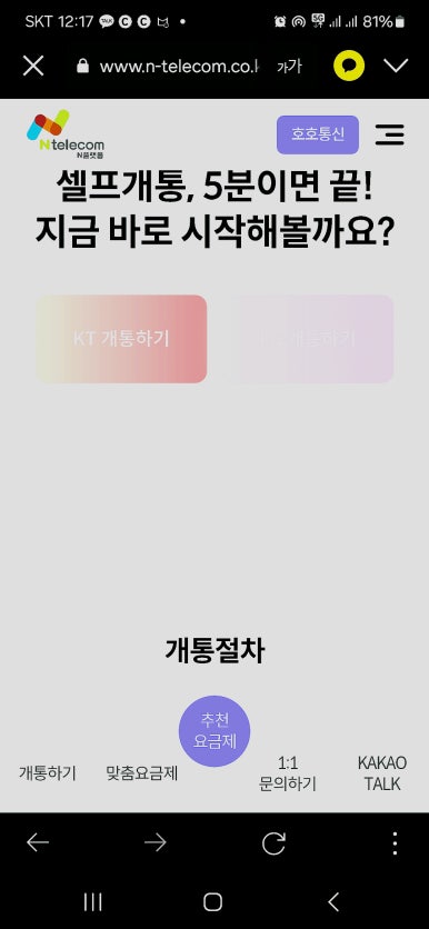 지구폰 이미지