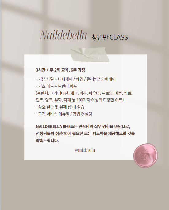 네일;벨라 이미지