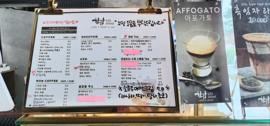한강632Street 이미지